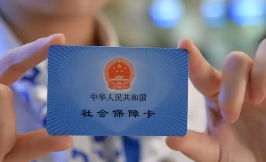 医保卡里的钱能否给亲人买药？医保局详解“家庭共济”政策_知途无界