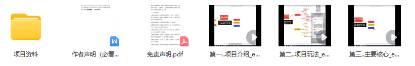 图片[2]_2024全新试玩应用无限撸金玩法，单设备日入50+，告别老玩法，无限羊毛_知途无界