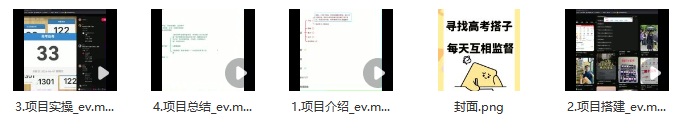 图片[2]_揭秘高利润副业：高考搭子项目+考试资料销售，日赚900+秘籍大公开_知途无界