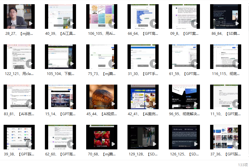 图片[2]_Ai终点站：打造全系统商业闭环矩阵，助力电商与实体业降低成本与提升业绩_知途无界