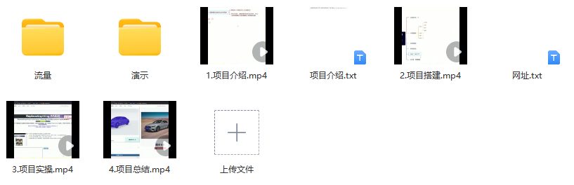 图片[2]_揭秘：轻松利用碎片时间，专为富人定制的稳定收益项目，单笔收入99-199元！_知途无界