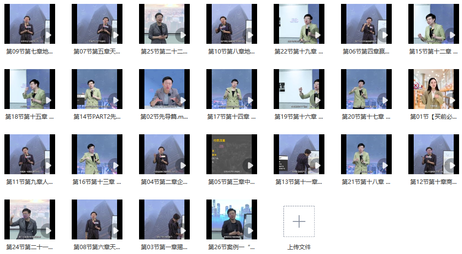 图片[2]_全渠道流量增长攻略：获客与增长双剑合璧，打造企业增长新引擎_知途无界