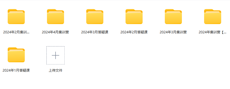 图片[2]_拼多多2024年1-4月全周期培训课程：精通自然流与付费推广策略，打造高效电商打法_知途无界