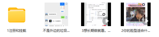 图片[2]_抖音快手0粉逆袭：脸型发型匹配小程序，新手日赚300+的秘密武器_知途无界