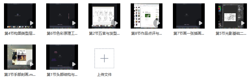 图片[2]_插画创作班：基础入门与技能提升_知途无界