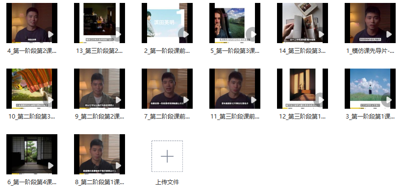 图片[2]_家庭摄影进阶课程：10堂模仿课 + 10次实战训练营_知途无界