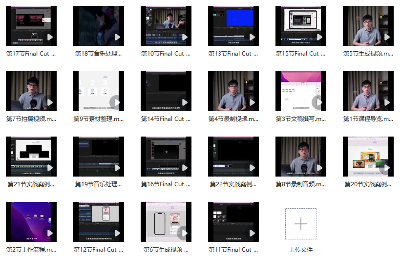 图片[2]_精通Keynote视频制作：从规划到导出的完整模拟流程解析_知途无界