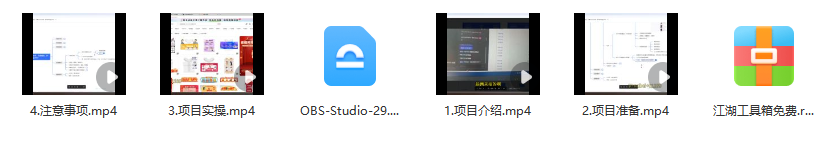 图片[2]_最新抖音无人带货技术揭秘_知途无界