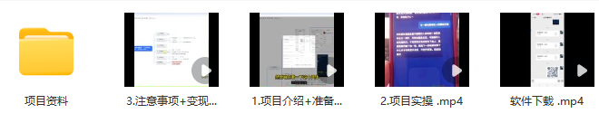 图片[2]_2024视频号最新AI自动生成影视解说，十分钟轻松发布内容，百分之百过原创【揭秘】_知途无界