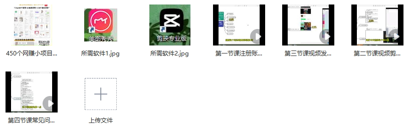 图片[2]_视频号带货鲁班经暴利项目揭秘_知途无界