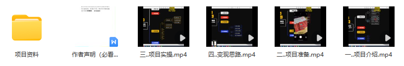 图片[2]_项目介绍：POS机推广实现0成本无限躺赚与管道收益_知途无界