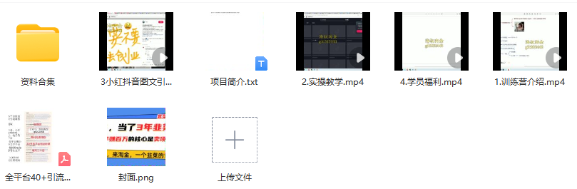 图片[2]_深度揭秘：3年韭菜经历后，我发现了年赚百万的秘密——卖项目_知途无界