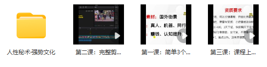 图片[2]_揭秘：搬运国外视频，精准引流创业粉丝，单日课程销售破千秘籍_知途无界