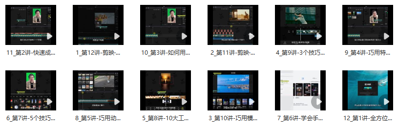 图片[2]_短视频带货剪辑大师速成课：零基础掌握爆款剪辑技巧，助力涨粉带货_知途无界