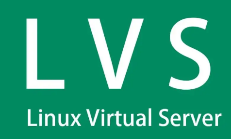 LVS（Linux Virtual Server）工作原理详解：打造高性能负载均衡集群系统_知途无界