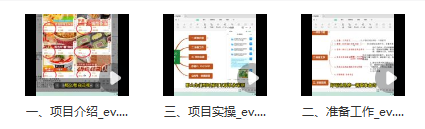 图片[2]_揭秘图片挂载链接出单赚佣金的简单方法_知途无界