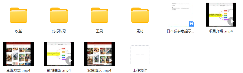 图片[2]_2024最新蓝海AI生成二次元拟人短片项目揭秘_知途无界