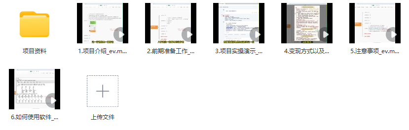 图片[2]_AI算命项目详解与操作指南_知途无界