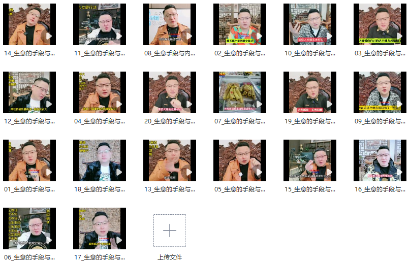 图片[2]_揭秘商业智慧：生意内幕、策略与可复制的成功之道_知途无界