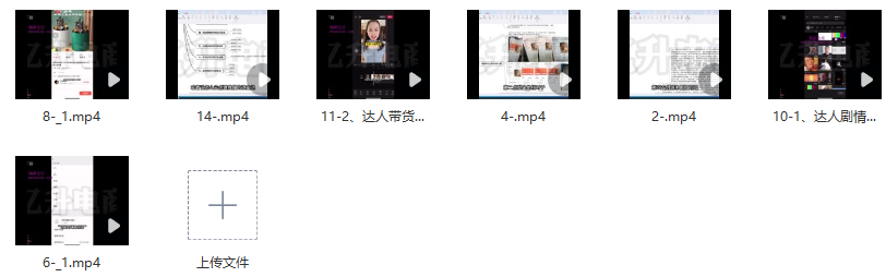 图片[2]_视频号达人带货秘籍：长期剧情塑造与短期广告爆发策略全攻略_知途无界