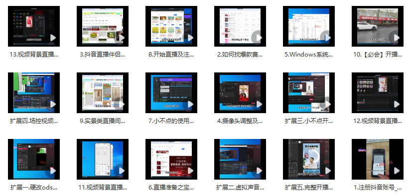 图片[2]_揭秘抖音无人直播暴利秘籍：零门槛，当天出单，月入万元不是梦！_知途无界