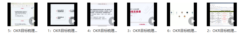 图片[2]_《OKR自律工作法》+《如何运营好读书会》：打造盈利性读书会社群的实战指南_知途无界