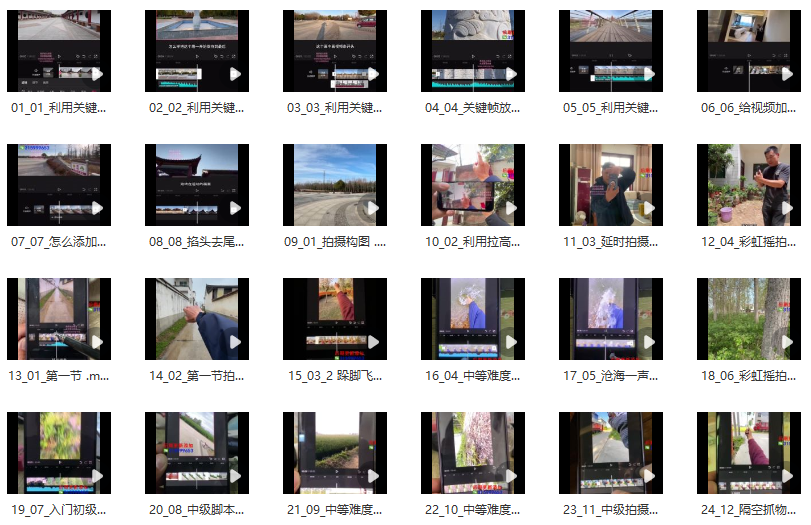 图片[2]_技术流视频创作大师课：运镜拍摄、特效剪辑与无缝衔接转场实战_知途无界