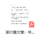 图片[2]_虚拟项目产品概览_知途无界