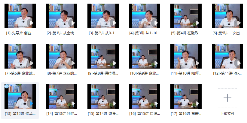 图片[2]_从白手起家到百亿营收：企业35年危机管理法则与幕后细节课程概要_知途无界