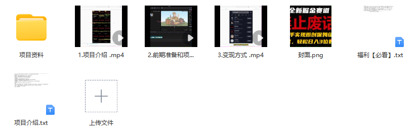 图片[2]_全新掘金赛道：“禁止废话”视频创作保姆级教程_知途无界