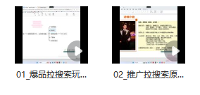 图片[2]_2024无界营销新策略：直通车引领搜索新纪元_知途无界
