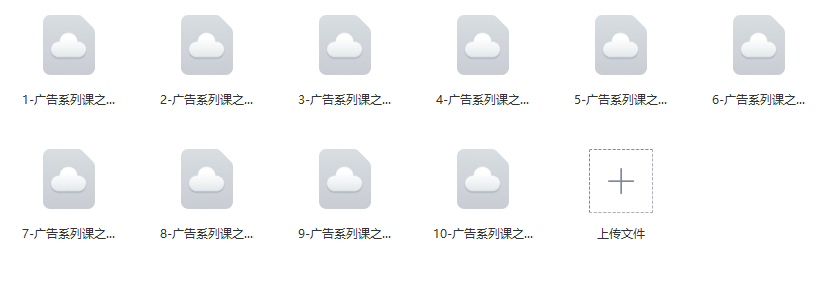 图片[2]_亚马逊站内广告系列课：跨境电商高效营销教程_知途无界