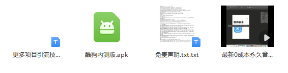 图片[2]_合法音乐资源变现策略：多渠道探索与实践指南_知途无界