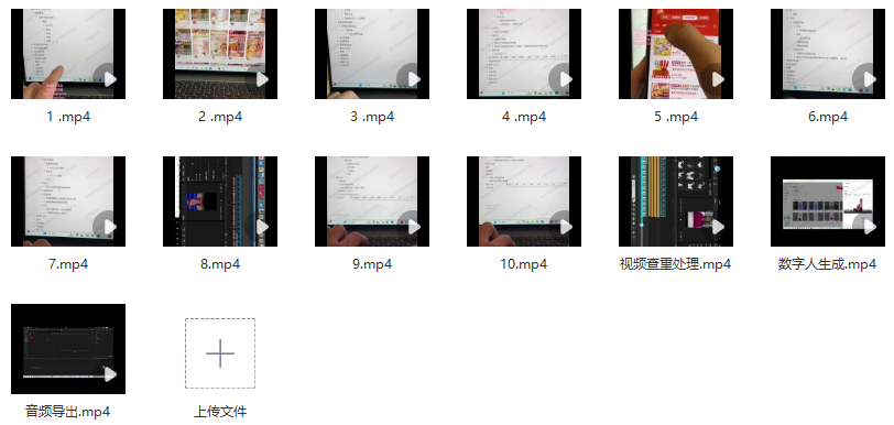 图片[2]_快手俄罗斯数字人带货实战课程大纲_知途无界