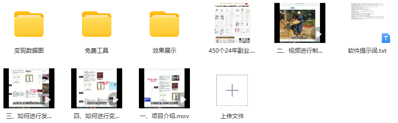图片[2]_全网爆火的AI让老照片动起来教程，蹭热点日赚3k+，内含免费工具一键可生成【揭秘】_知途无界