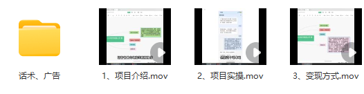 图片[2]_项目揭秘：正规合法话术解决逾期，日入500+的实战指南_知途无界