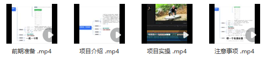 图片[2]_小说推文全新自撸玩法，不看播放量，不看视频质量，每天500+【揭秘】_知途无界