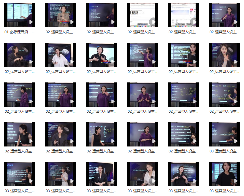 图片[2]_运营型主播精英成长路径：从基础到实战的全面指南_知途无界
