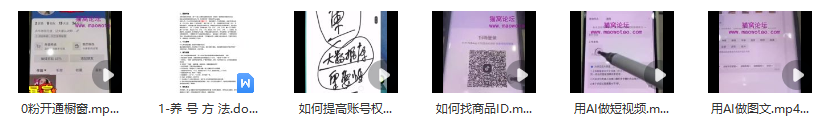 图片[2]_AI创意加速器：零基础解锁短视频与图文自动生成，全方位实战教学课程_知途无界