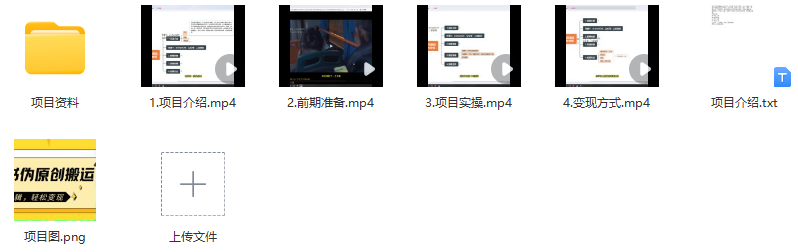 图片[2]_小红书伪原创搬运策略：轻松变现的情感共鸣之路_知途无界
