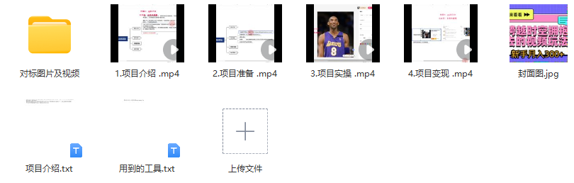 图片[2]_AI跨越时空拥抱过去的视频玩法揭秘：新手如何月入3000+_知途无界