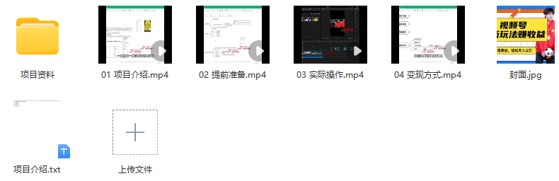 图片[2]_揭秘：明星八卦视频创作新蓝海，视频号分成+千粉变现策略，轻松打造月入过万副业_知途无界