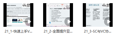 图片[2]_亚马逊VC账号核心玩法解析与实战经验分享_知途无界