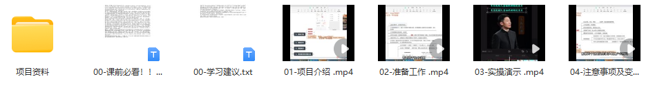 图片[2]_2024年蓝海项目揭秘：视频号儿童纪录片科普，新手小白也能实现单月五位数收益_知途无界