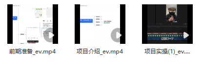 图片[2]_一鱼多烹：日引200+创业粉，跨平台工具视频营销+网盘拉新，轻松实现月入五位数新策略揭秘_知途无界