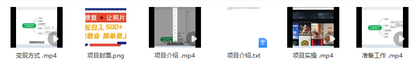 图片[2]_老照片修复与动态化：轻松日赚数百的创意项目_知途无界