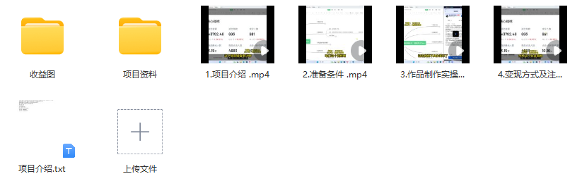 图片[2]_麦克阿瑟玩法纪录片：低门槛高收入的视频创作指南_知途无界