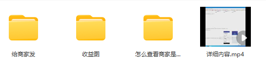 图片[2]_揭露三无玩具打假秘籍：小白也能上手，日赚小妙招（警示篇）_知途无界