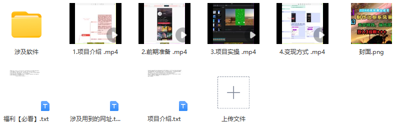 图片[2]_2024年AI短视频蓝海：掌握治愈系风景与奇幻天空特效，轻松日赚三位数实战指南_知途无界
