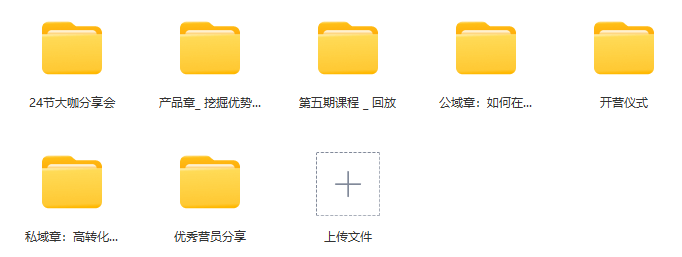 图片[2]_摄影师IP营Pro版：塑造品牌·精通营销·流量变现·合作加速_知途无界